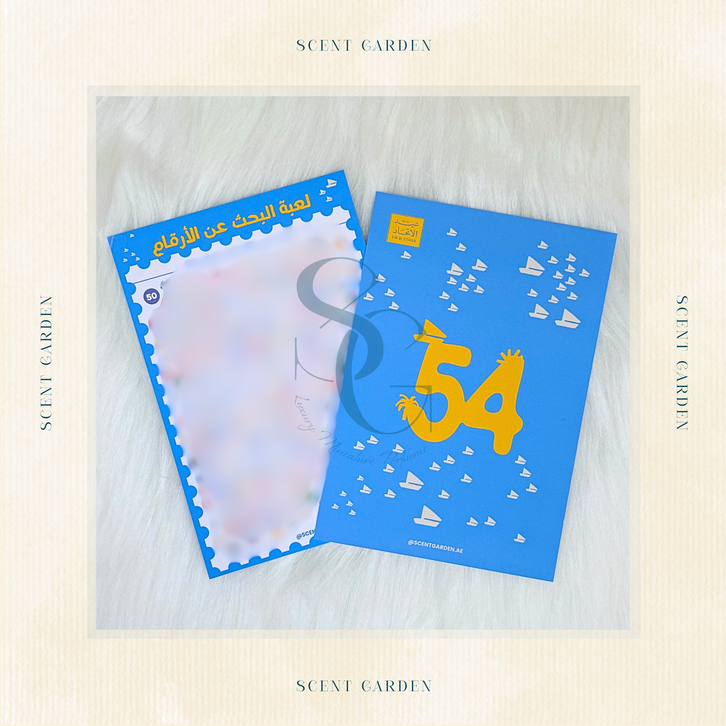 National Day Games (Adults)