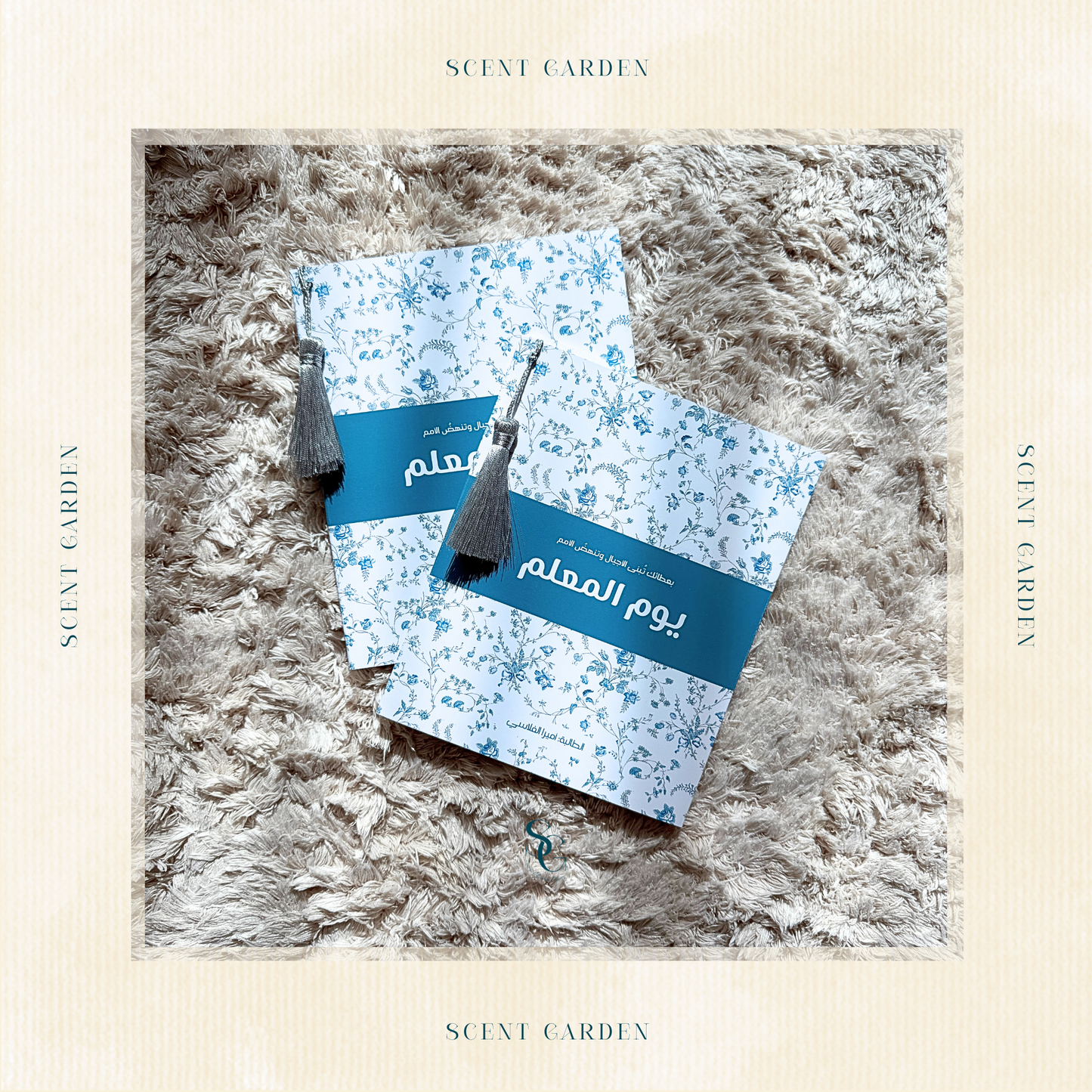 Teacher's Day Giveaway: Prada Notebook