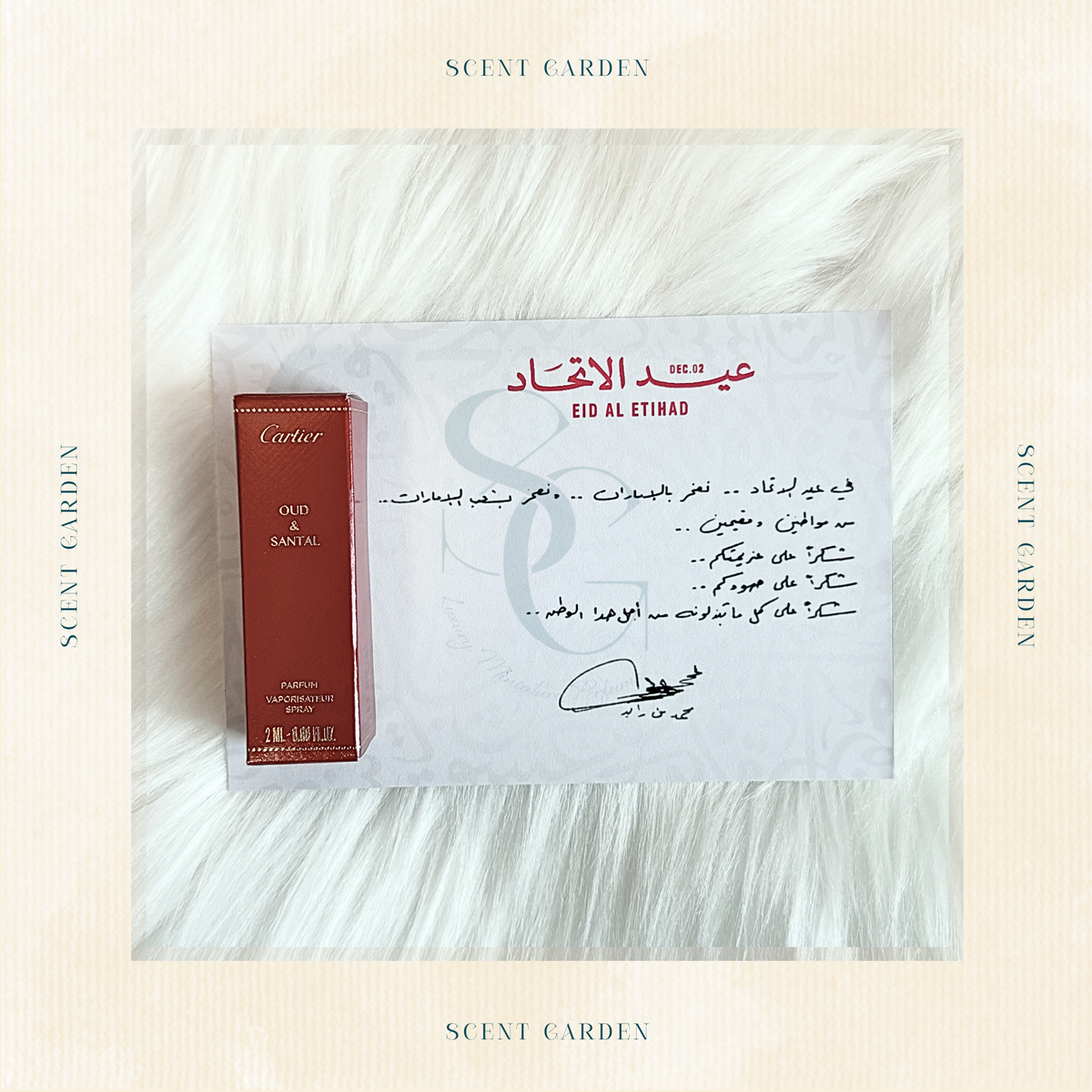 National Day 55 Giveaway: Cartier Perfume with Card (2 ml)