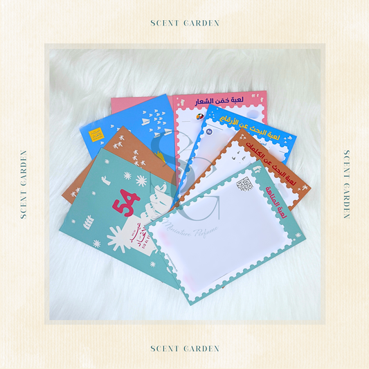 National Day Games (Adults)