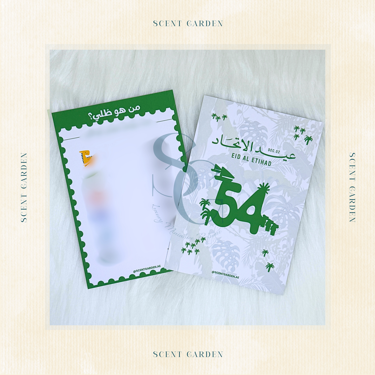 National Day Games (Kids)