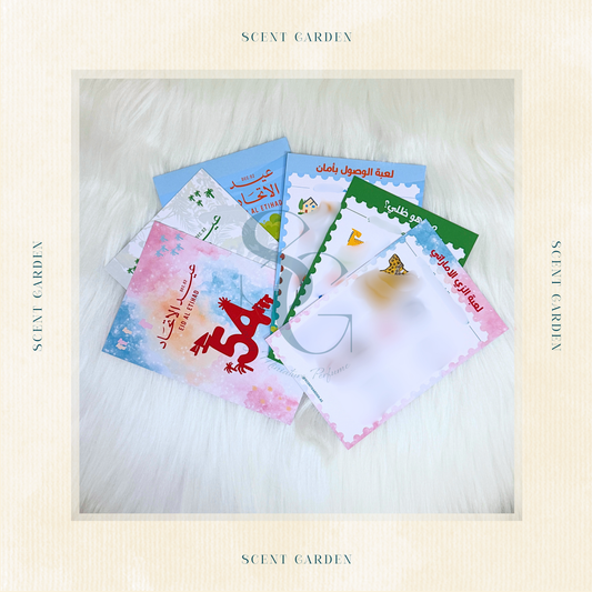 National Day Games (Kids)