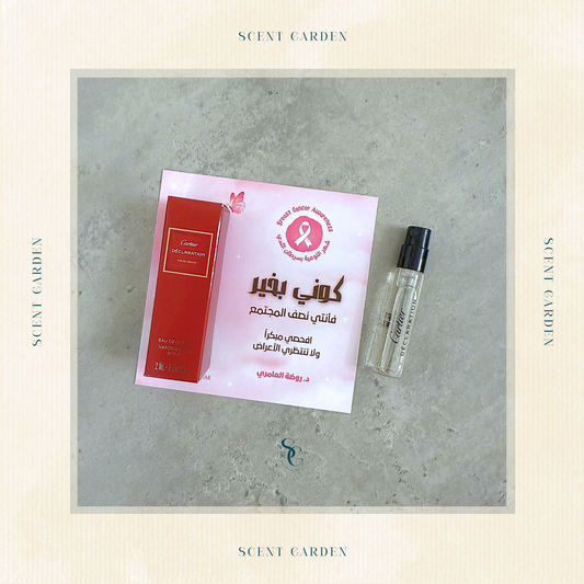 Breast Cancer Awareness Giveaway: Cartier Perfume (2 ml)