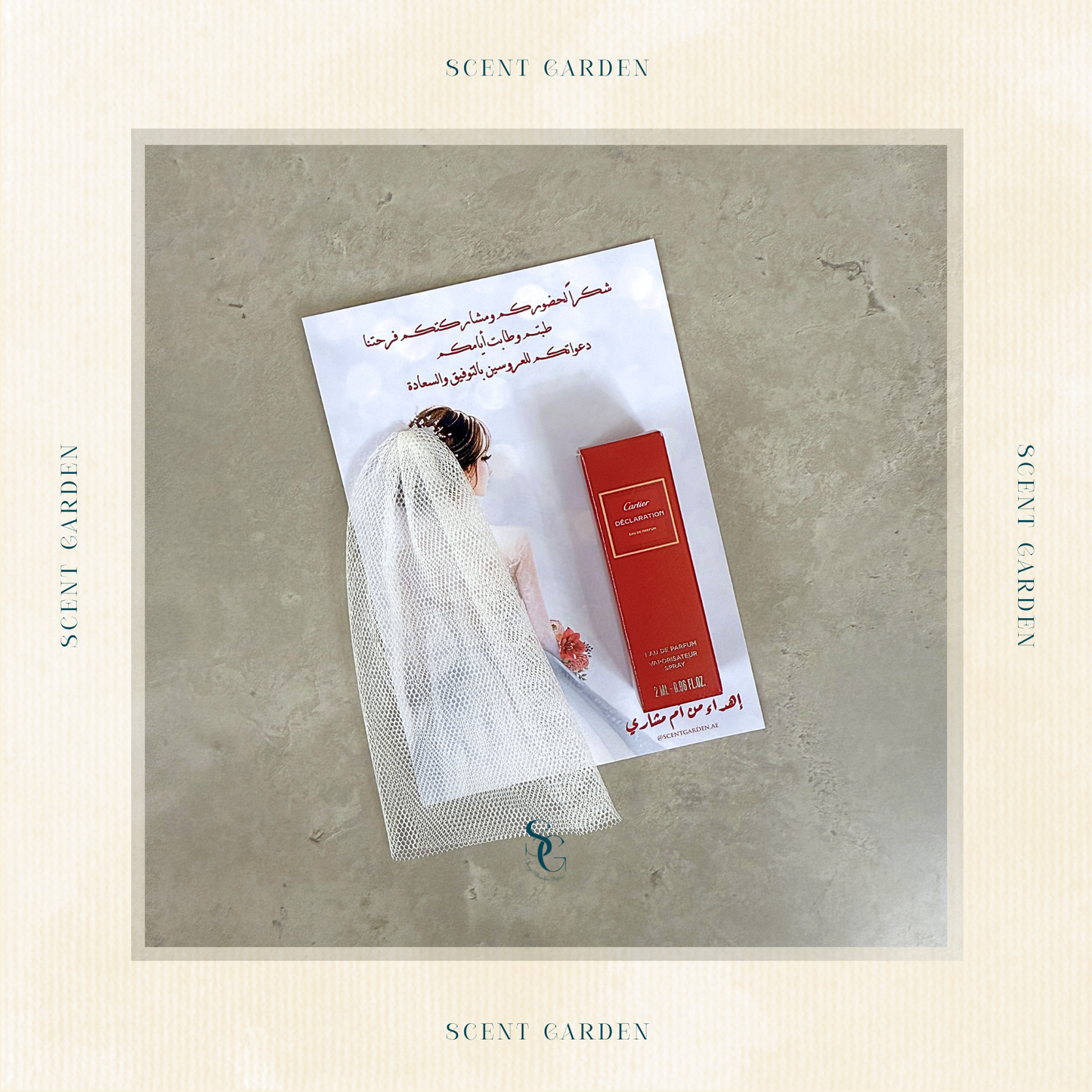 Wedding Giveaway with Tulle: Cartier Perfume (2 ml)