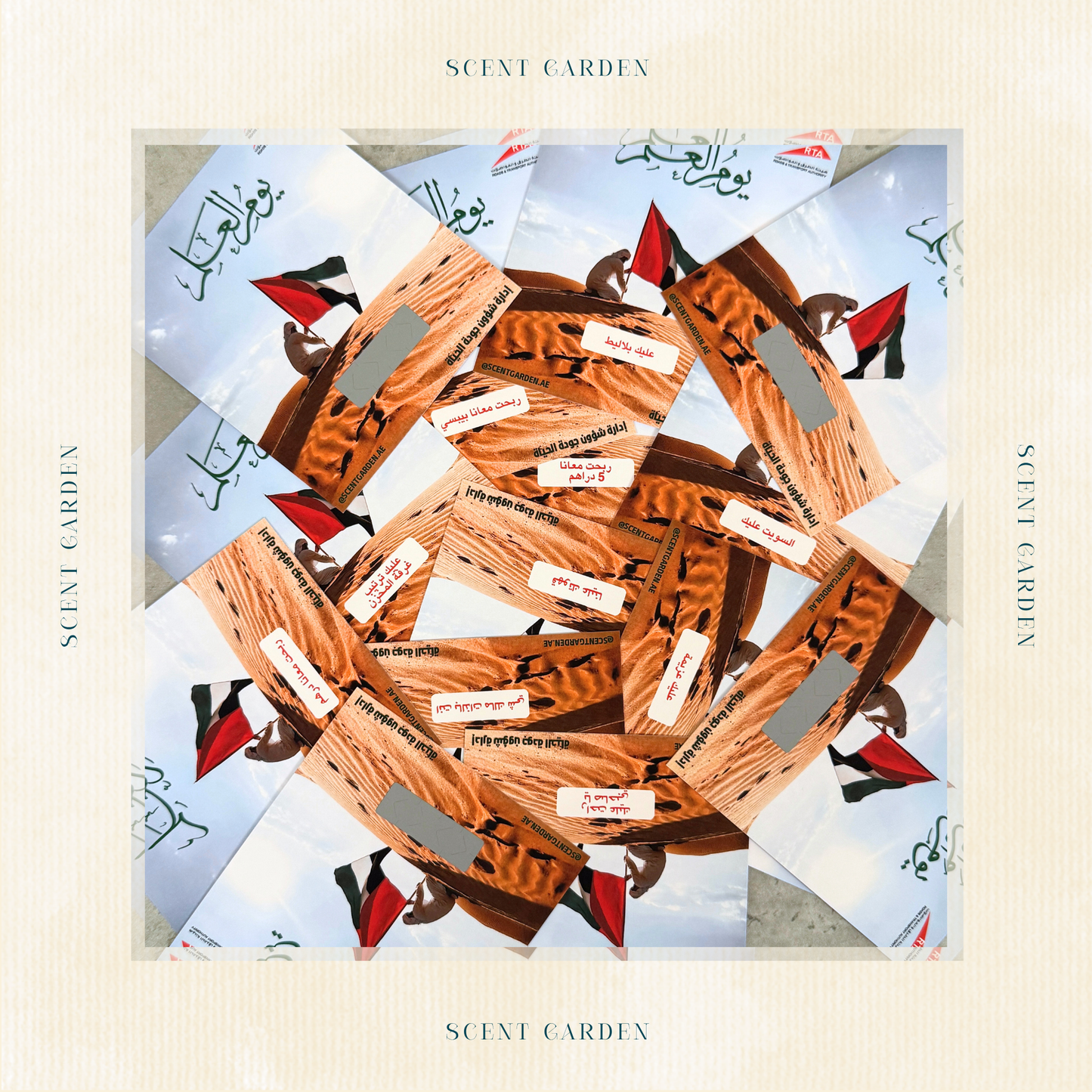 Flag Day Scratch-off Cards