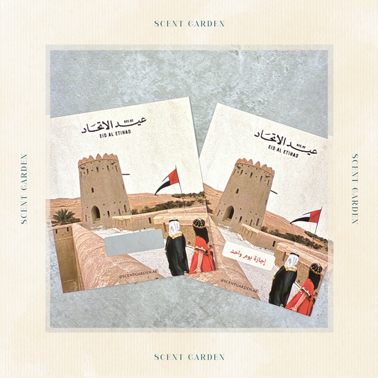 National Day Scratch-off Cards